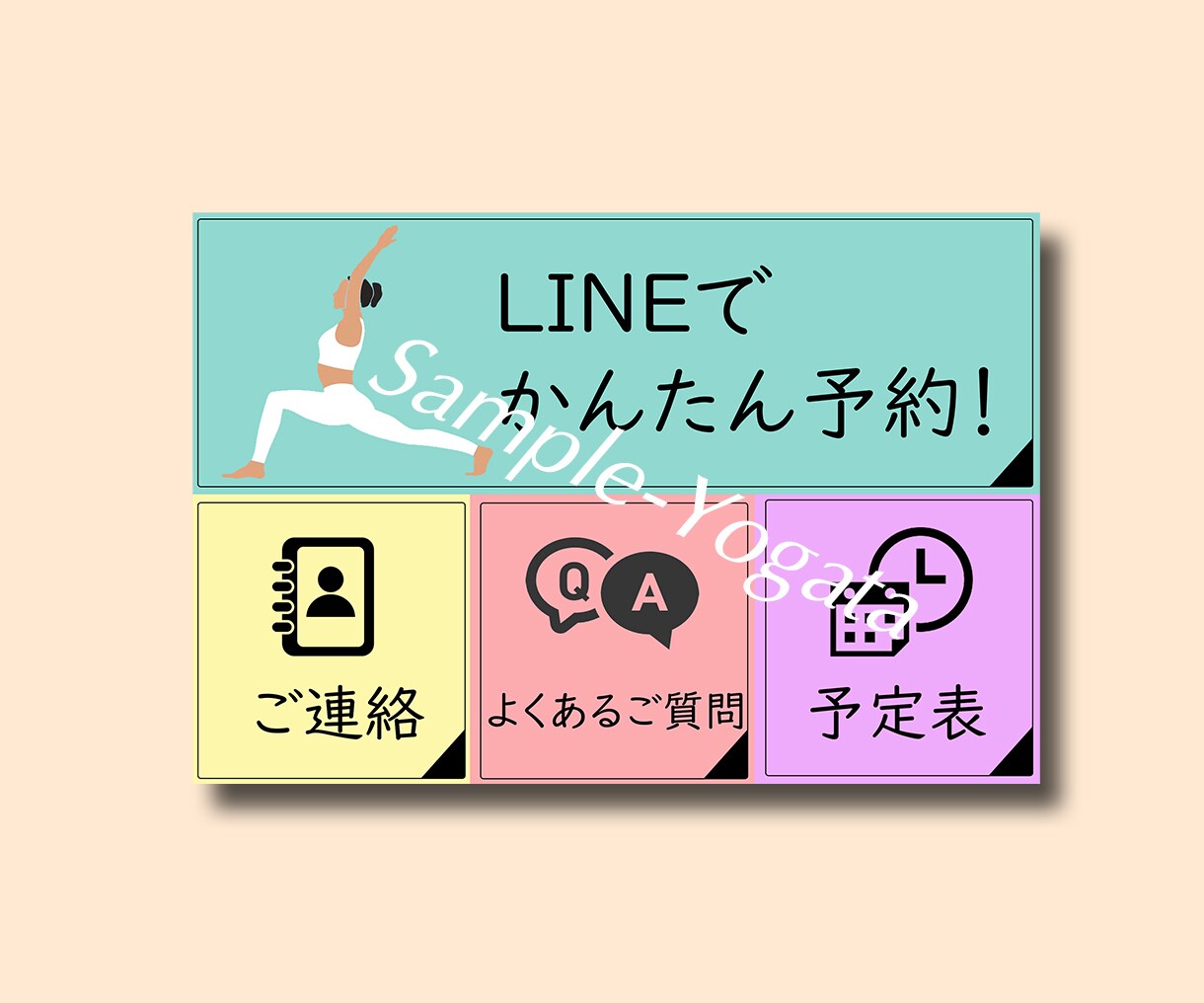 LINEリッチメニュー作成いたします 一目で分かる、見やすいリッチメニューをデザインします。 イメージ2