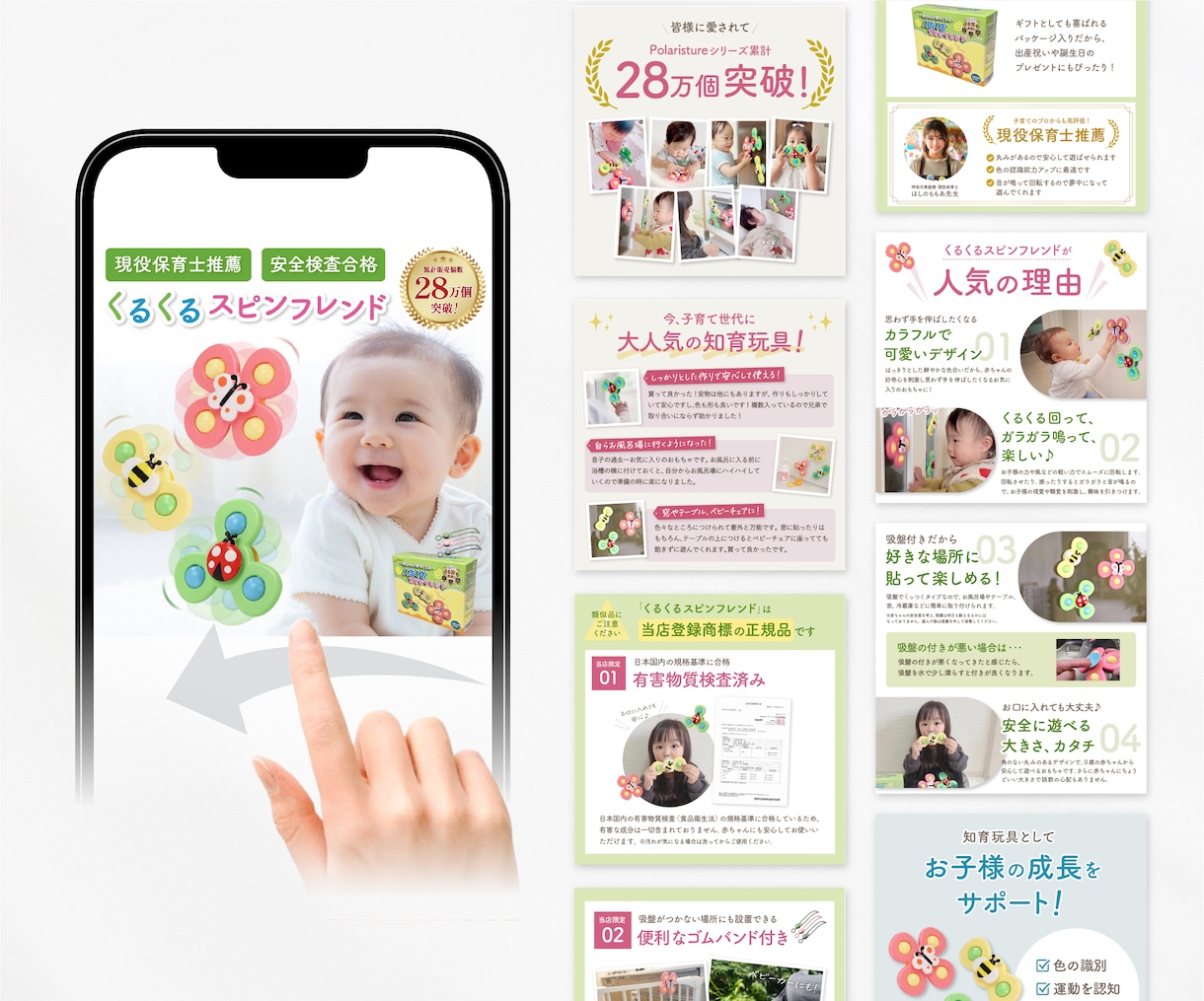 楽天1位獲得！スマホで売れる商品画像を制作します 【サムネ付き商品画像7枚】原稿なし丸投げOK/RMS反映可能 イメージ4
