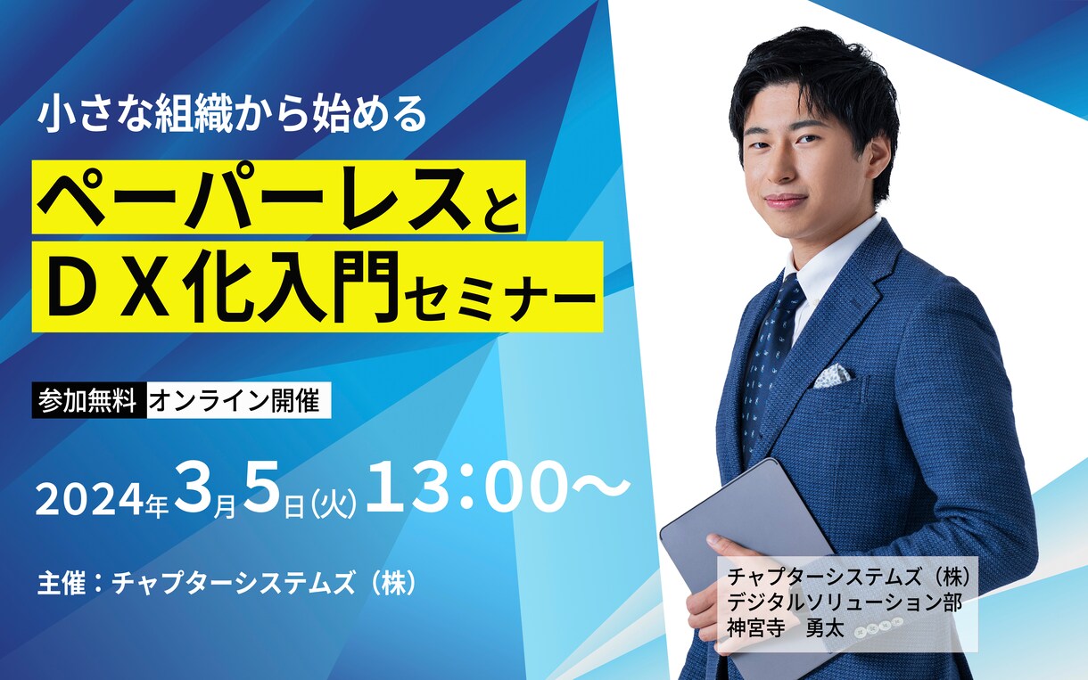 様々なジャンルのバナー・広告・ポスター作成します わくわくするようなデザインを作成いたします！ イメージ5