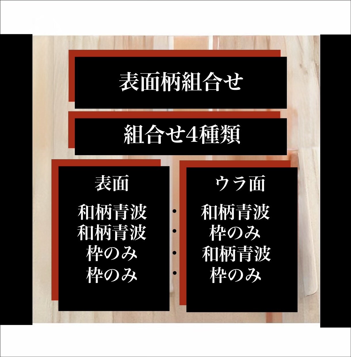 喧嘩札　両面彫り　お名前・お好きな言葉入ります 裏返りが気にならない両面彫り　同出品の木札より横幅広いです イメージ3
