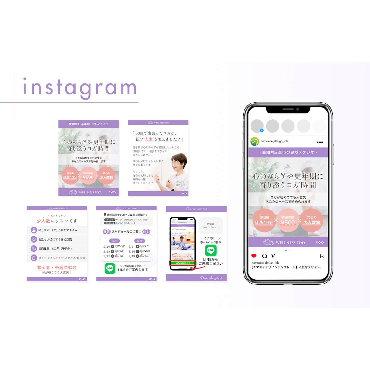 個人向け！Instagramの運用代行しますます プロSNSマーケターが運用！成果につなげる運用を。 イメージ4