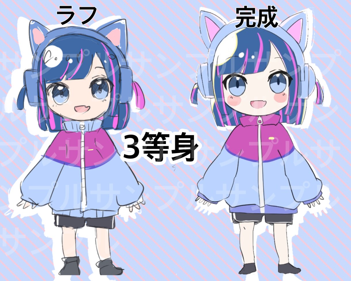 コミカルで可愛い！！あなただけのミニキャラ描きます 最短1日!表情差分、手足の差分無料！ イメージ7