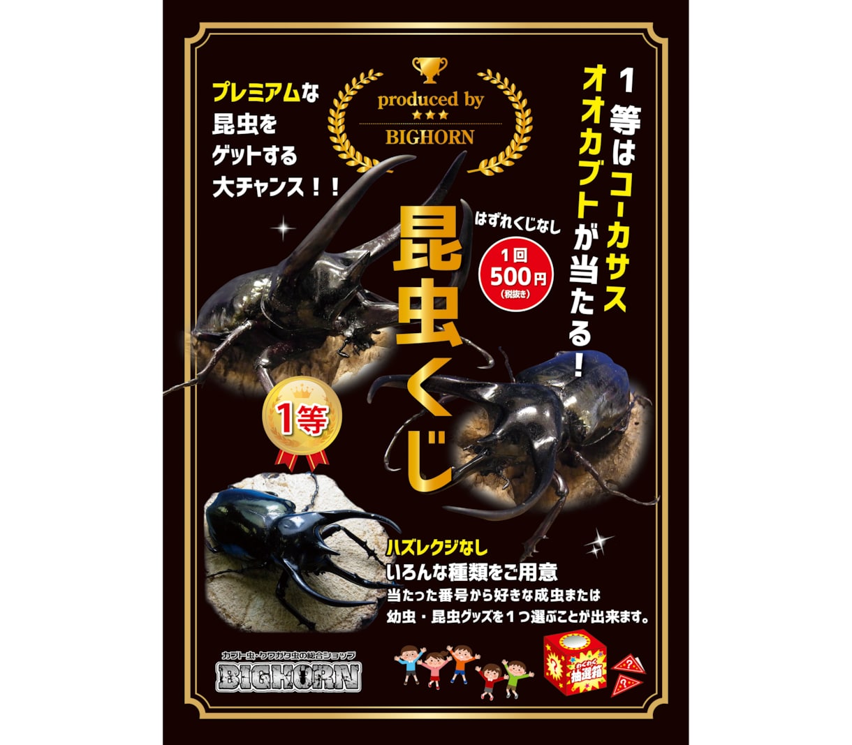 著作権譲渡込み☆チラシのデータを作成します 印刷会社にそのまま入稿できるチラシデータをご用意いたします イメージ2