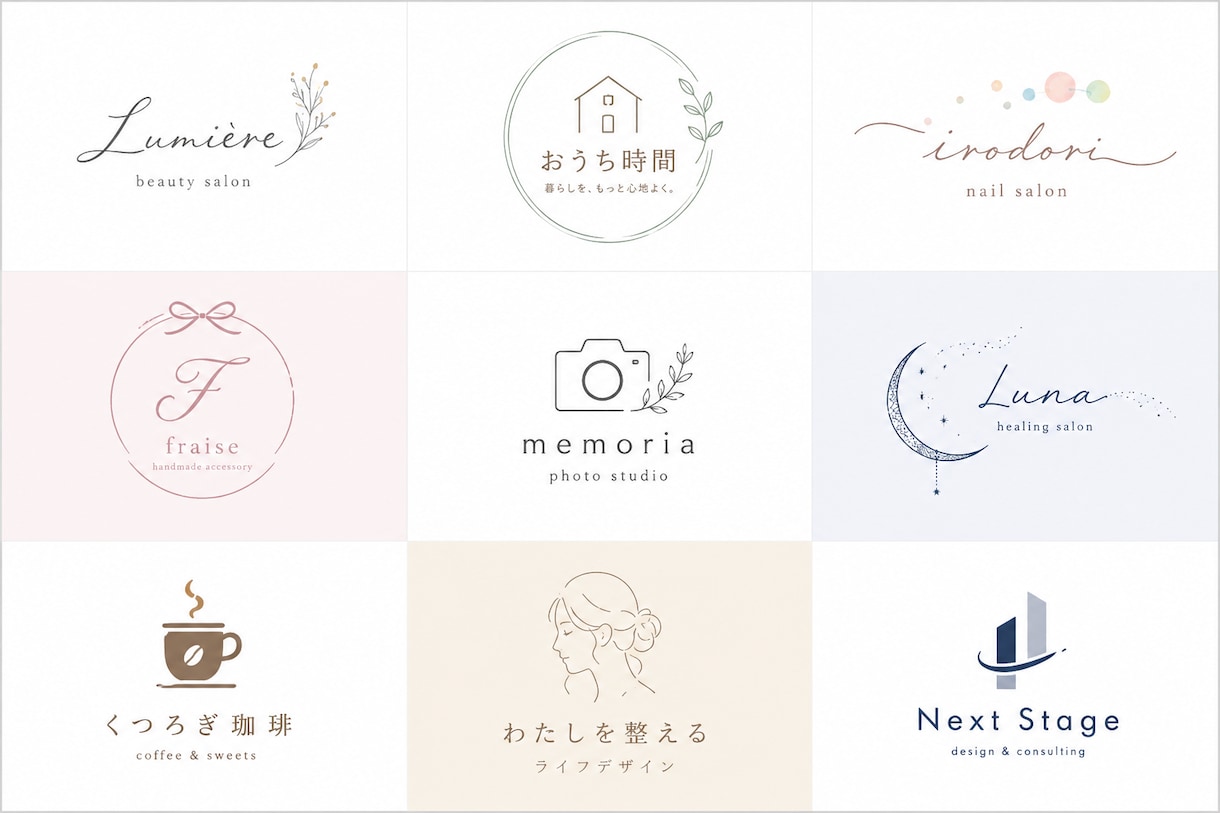 好評受付中！現役デザイナーがロゴマーク制作します 見た目だけではなく、コンセプトを重視して制作いたします。 イメージ2