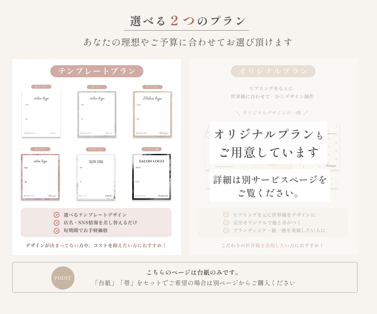 ネイルチップ台紙を制作します あなたらしさが伝わるネイルチップ台紙を。 イメージ3