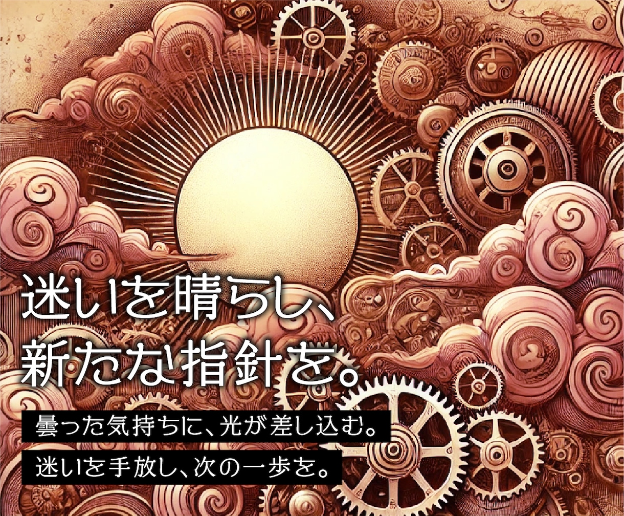 彼の気持ちと本音。恋愛の悩みを潜在意識から占います 復縁/既読無視/片想い/複雑な恋愛など彼の本音をタロット占い イメージ7