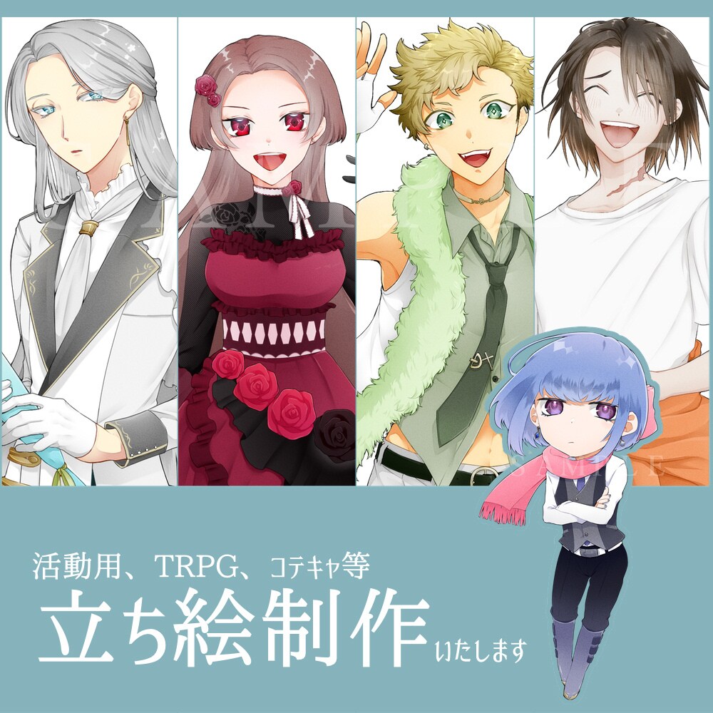 期間限定値引き価格で立ち絵作成いたします TRPG、動画用、活動用お気軽にご相談ください イメージ1