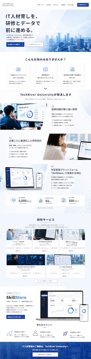 WordPress化まで含めコーディング代行します デザインを“そのまま形”にします。 イメージ7