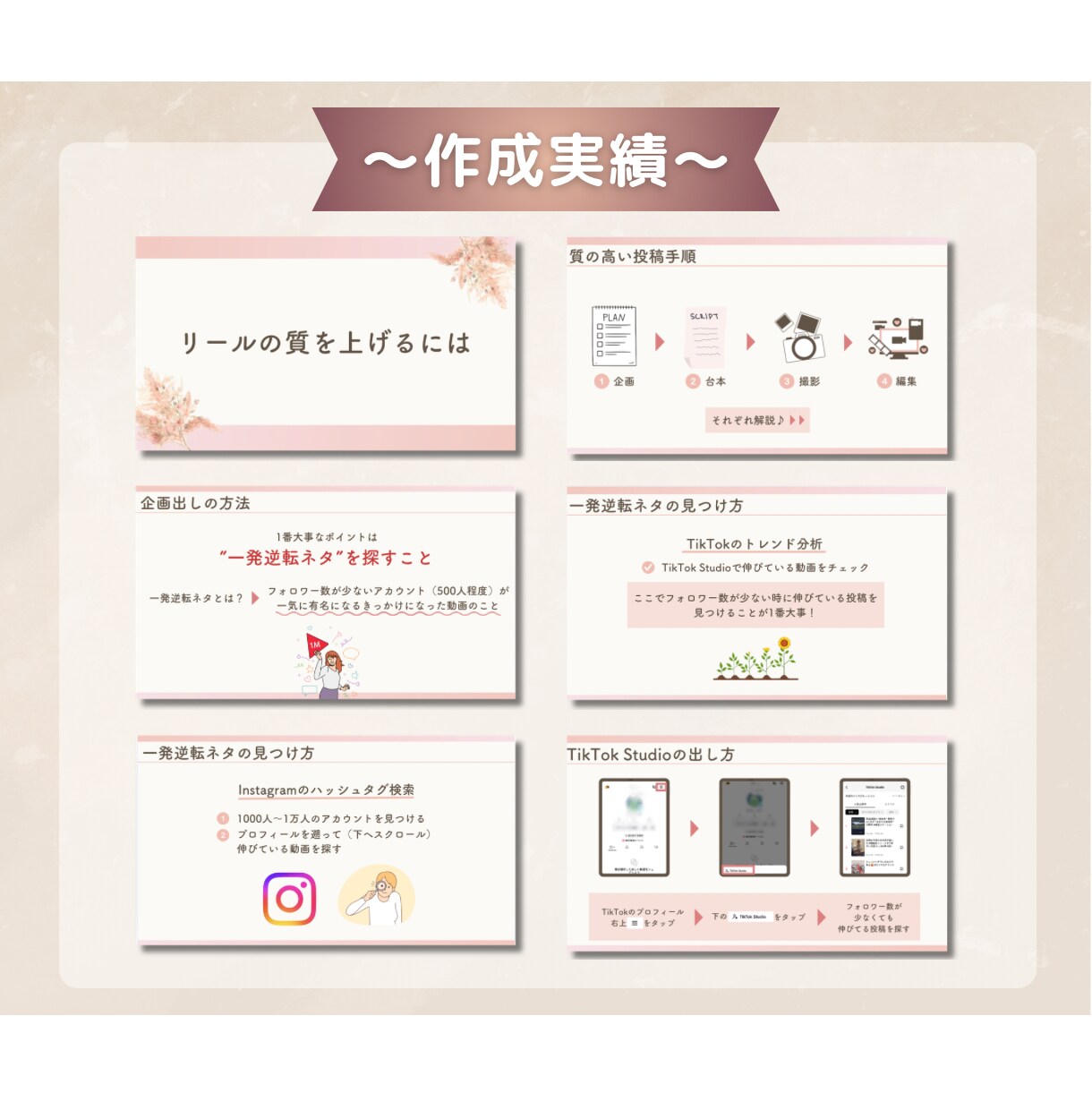 見やすいスライド資料を低価格で作成いたします イラスト、図解で見やすいスライド資料で、あなたの思い届けます イメージ4