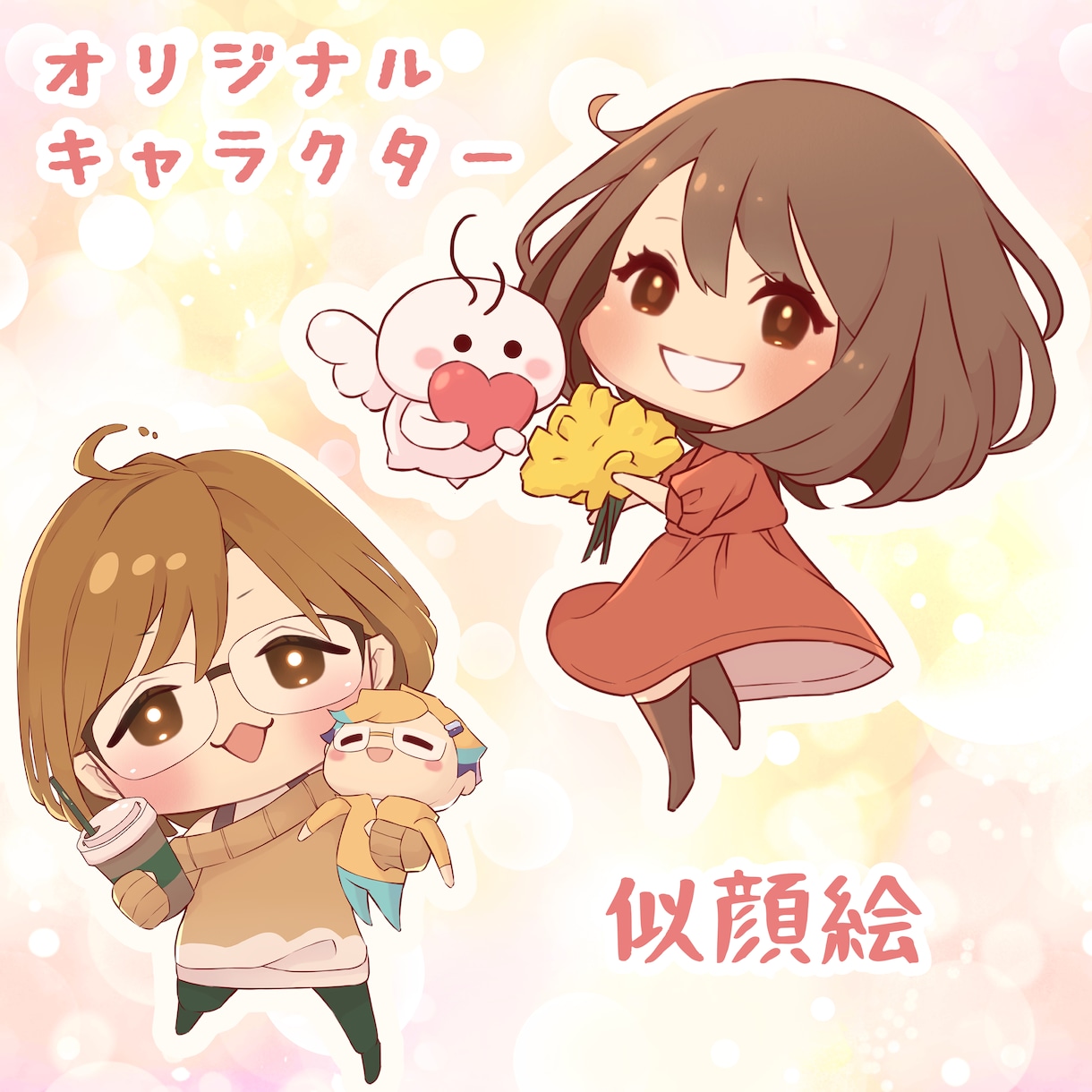 ラボメン専用ページとなります 参加、応援ありがとうございます✨嬉しい！ イメージ4