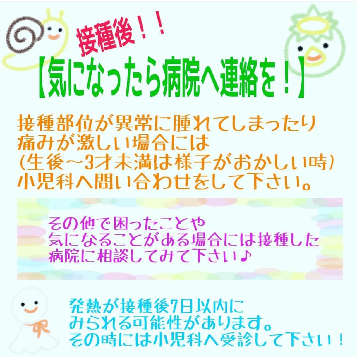 乳幼児期の子育てファミリー全ての方を応援します あなたの『笑顔』は子供たちに【生きる喜び】を与える素敵な魔法 イメージ5