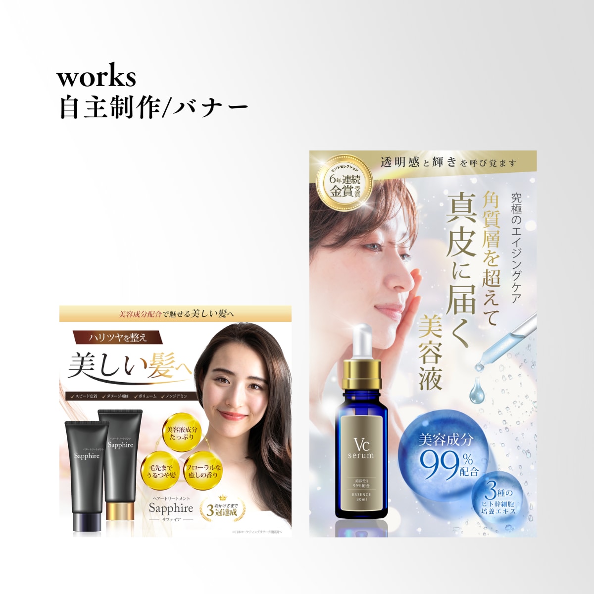 高品質で目をひく画像お作りします バナー/ヘッダー/サムネイル/SNS宣伝画像/広告画像など イメージ2