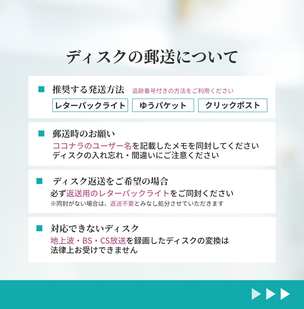 ココナラ最安値！DVDをスマホで見れるようにします あなたの大切な想い出を、もっと身近に イメージ8