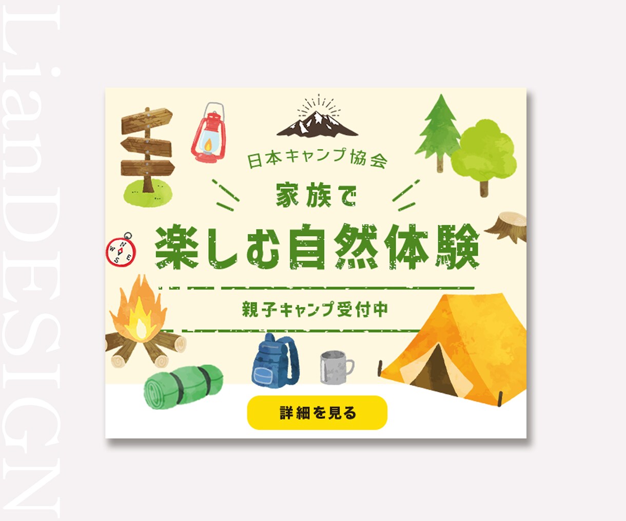 先着3件限定！バナー・WEB画像制作いたします クリックしたくなる！WEB画像をデザインします！ イメージ6