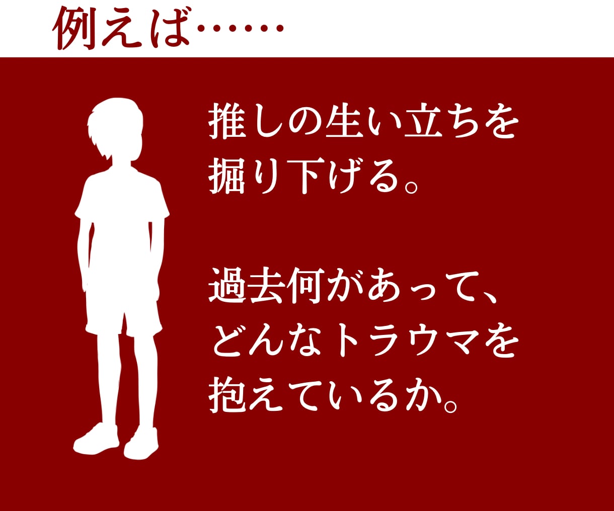 創作・同人誌・小説・漫画の悩み、占いで助けます NL/BL/GL/創作各種シナリオ等タロットで深めませんか? イメージ3