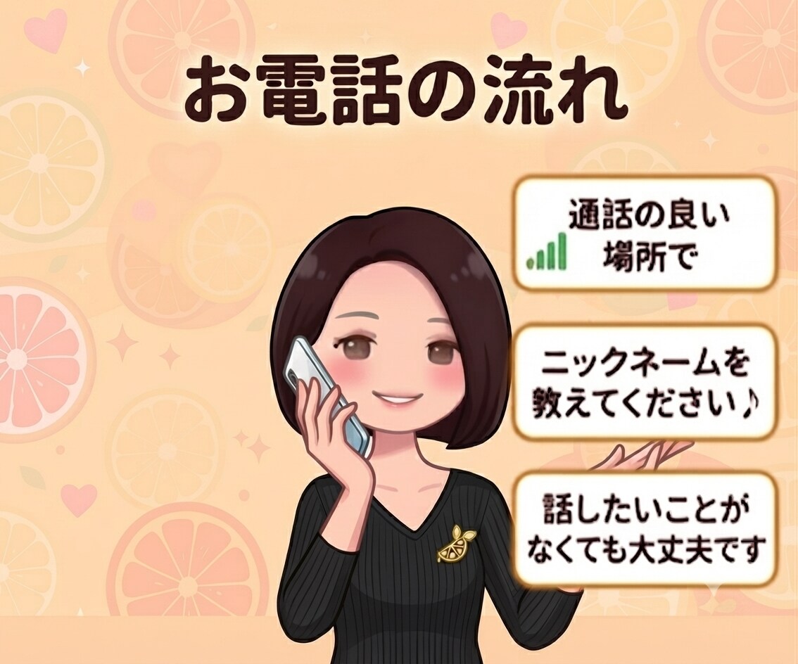 夜のモヤモヤを吐き出して元気をチャージします ​1分でも大歓迎！夜のホッと一息、あなたのお話を聴きます♪ イメージ6