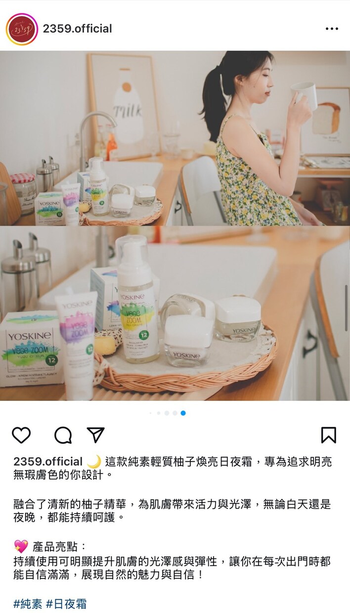 台湾向けSNS投稿翻訳・ローカライズ+撮影支援ます 台湾向けに翻訳+撮影でブランドの魅力UP! イメージ4