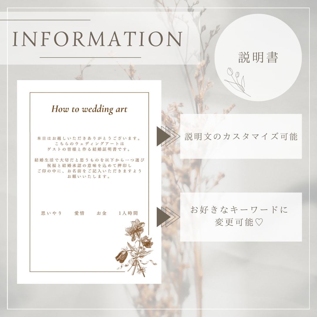 似顔絵結婚証明書ウェディングツリーを作成します ゲスト参加型のウェディングツリーです♡世界に一つの結婚証明書 イメージ6