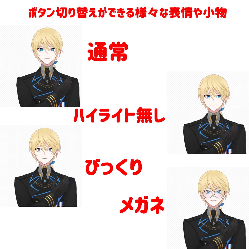 FaceRig等Live2Dモデリング　作成します あなただけのモデルをかわいらしく動かしましょう！ イメージ3