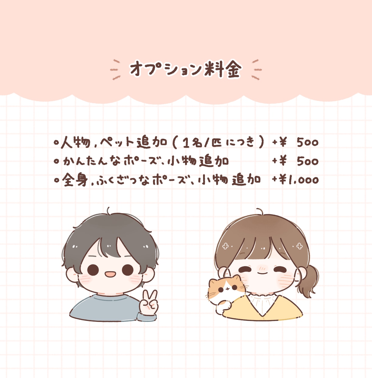 まんまるおめめのほっこりかわいいイラスト描きます SNSアイコンやプレゼントにも！お気軽にご相談ください！ イメージ3
