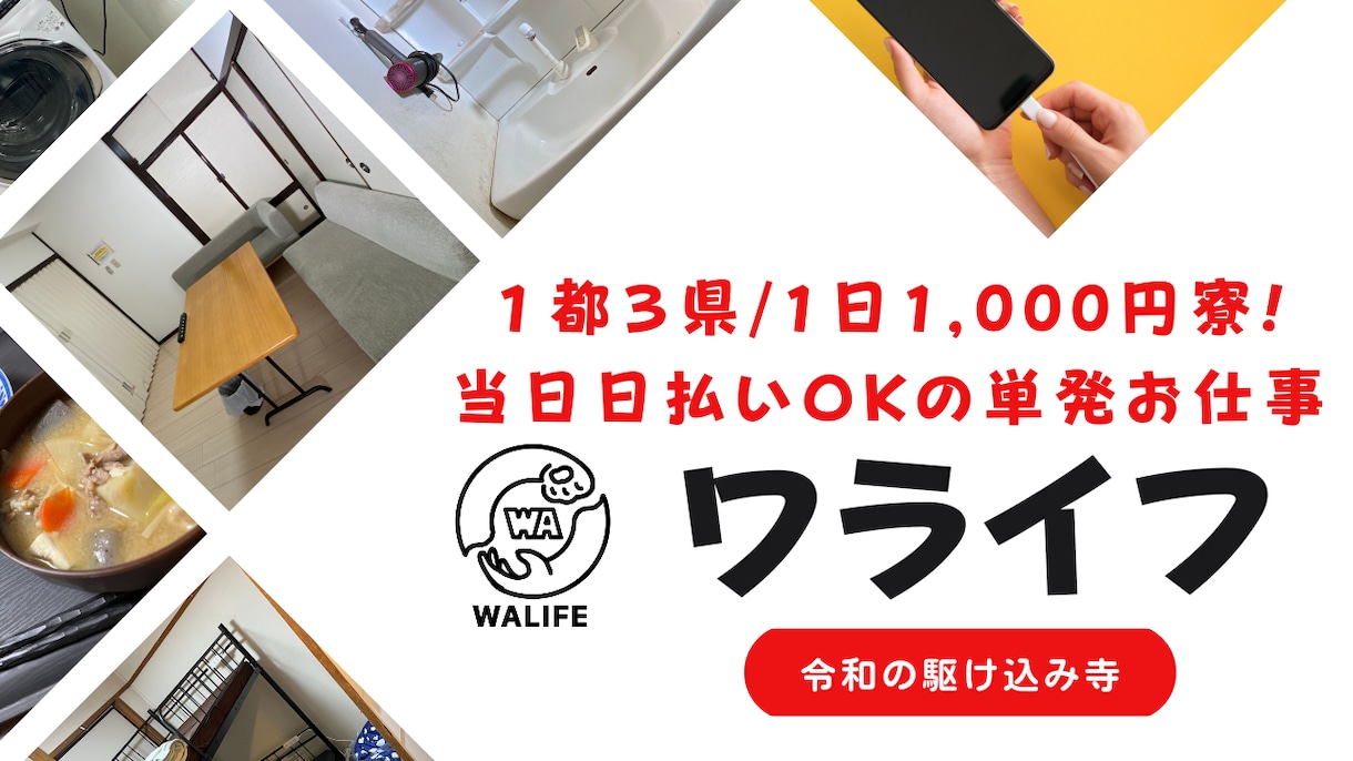 不動産動画の撮影、編集、SNS掲載まで、全てします お客様、投資家、不動産会社、オーナーの内見を物件動画で効率化 イメージ3