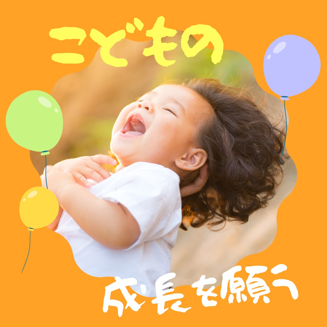 お母さん限定/元教師がお子さんのお悩み聞きます 1人で子育てしないで一緒に考えよう イメージ1