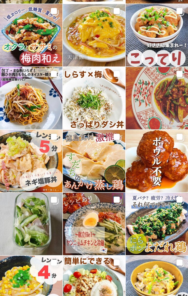 1ヵ月Instagramをチームで運用代行します 法人向様向け！全て丸投げOK！安心のチーム運用♪ イメージ4
