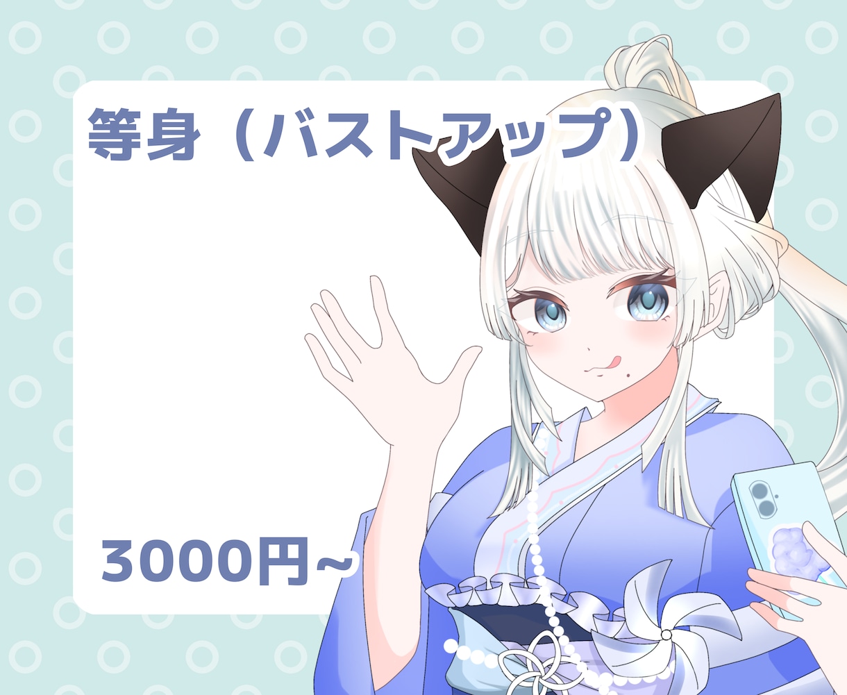 ミニキャラ~等身まで描けます 可愛いイラストもカッコいいイラストも描きます！ イメージ3