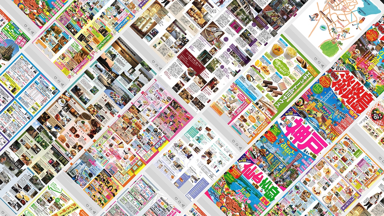 旅行パンフ制作します 各種旅行パンフ、ムックの制作実績多数。ぜひご相談ください。 イメージ1