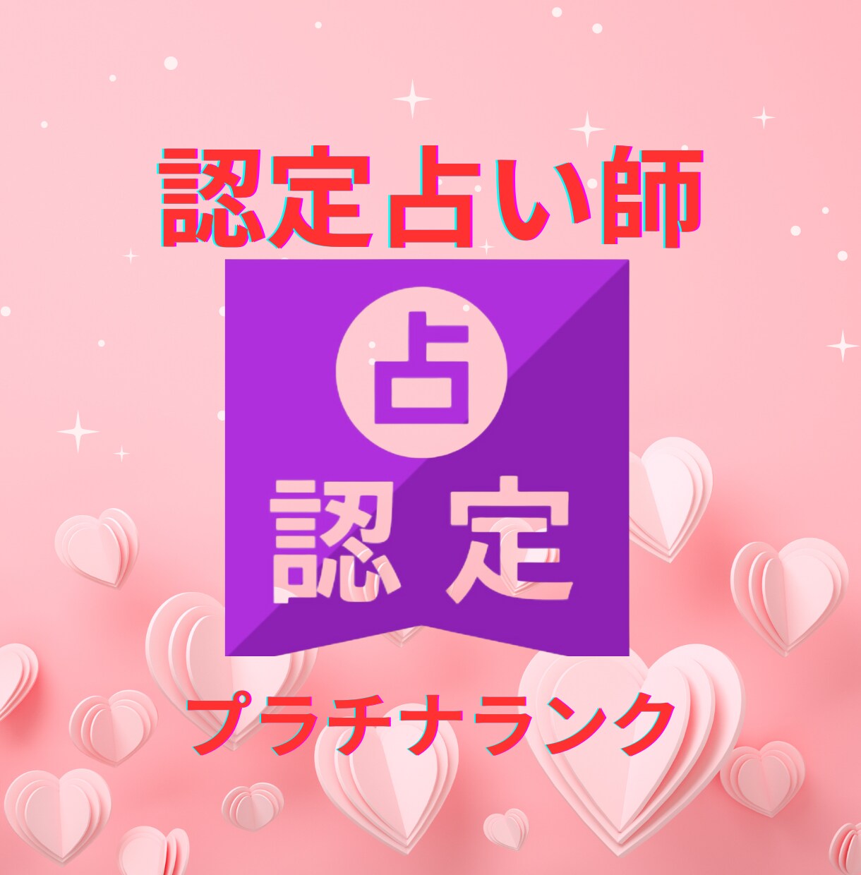 回避型の彼が離れる理由・本音・今後を占います 好きなのに、なぜ逃げるの？彼の本音と望む未来を読み解きます イメージ10