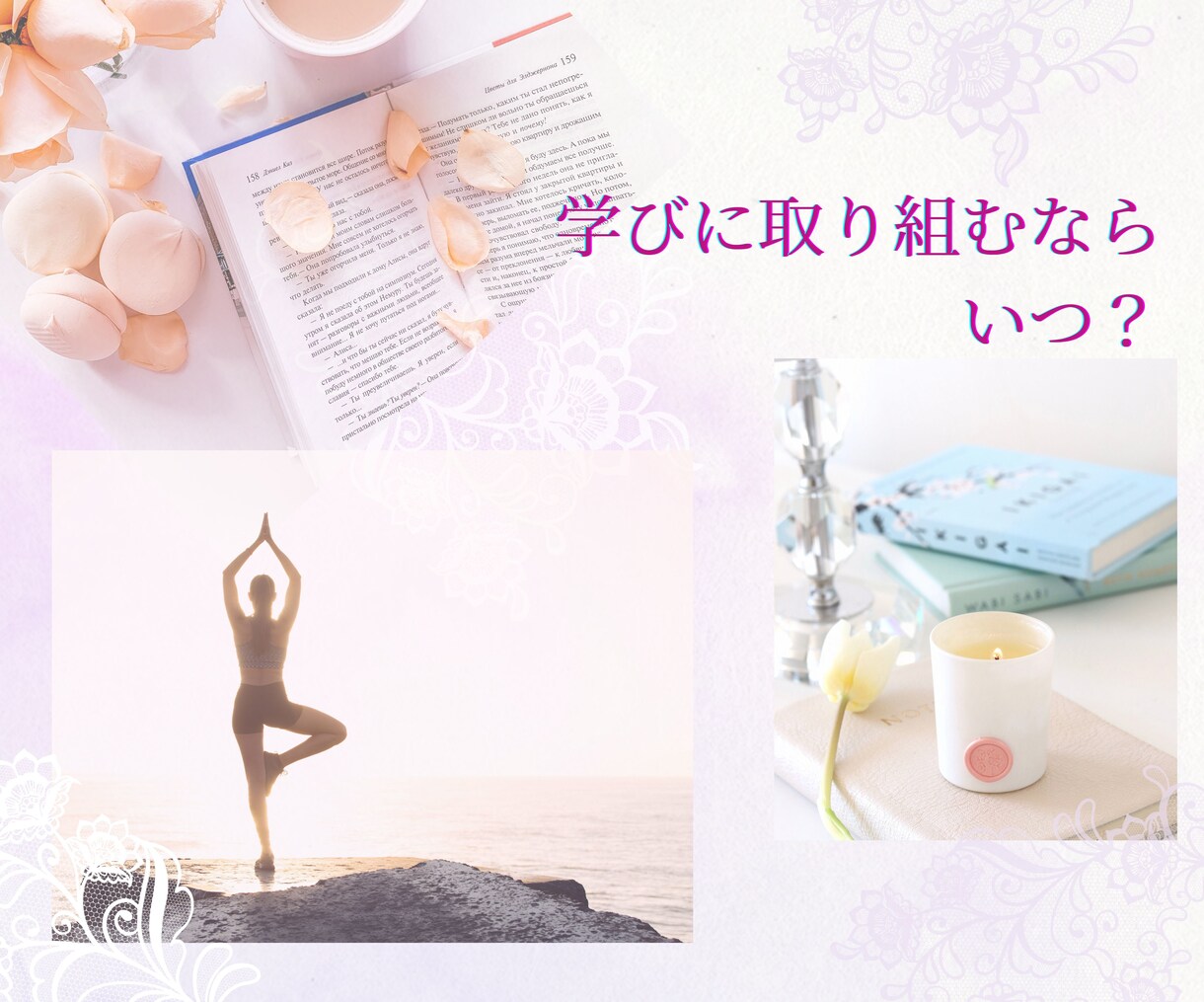 誕生日からの1年間を占います ☆1年間の運気やテーマ、幸運な日をお伝えします！ イメージ5