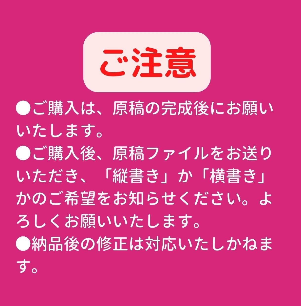 Amazon♬でのあなたの原稿を電子書籍用にします アマゾン、キンドル、電子書籍化サービス、PC・即対応します！ イメージ10
