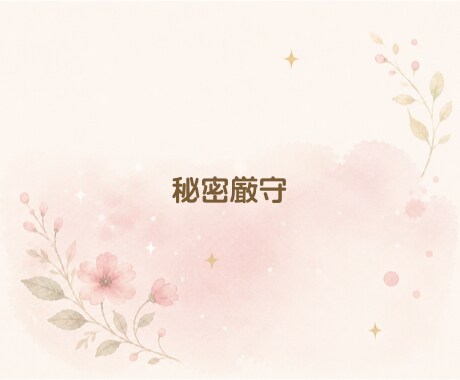 博多弁聞きたい方✨️仕方なくタメ口になります 気軽な雑談からお悩み相談まで、何でもお話くださいね。 イメージ7