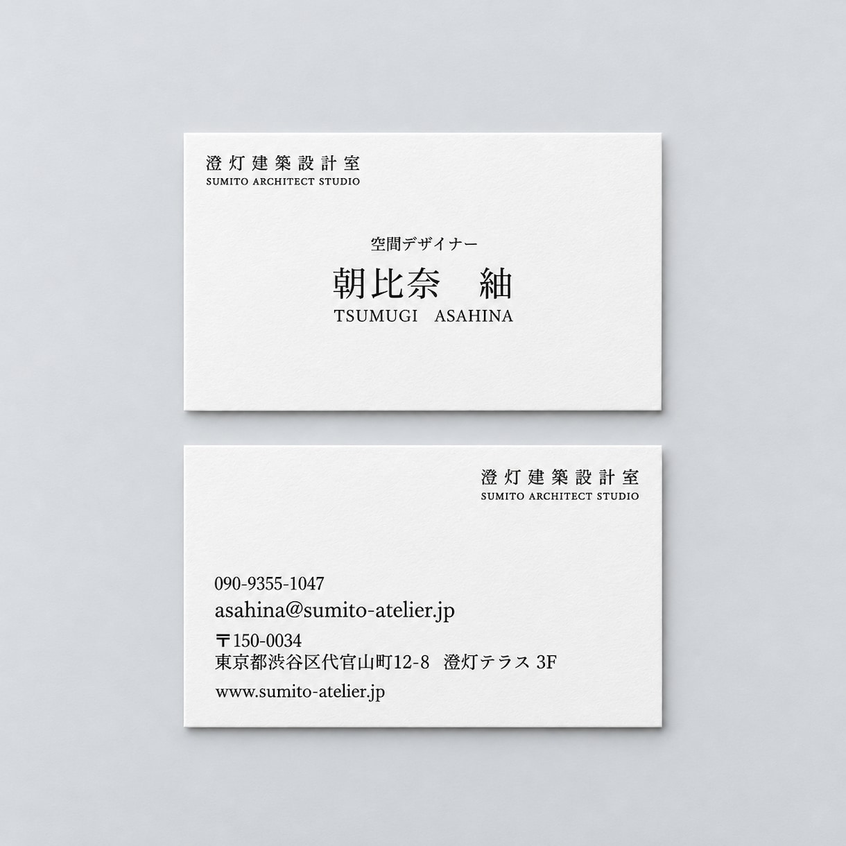 洗練された名刺をデザインします 第一印象を大切に。上品で印象に残るオリジナル名刺を制作 イメージ3