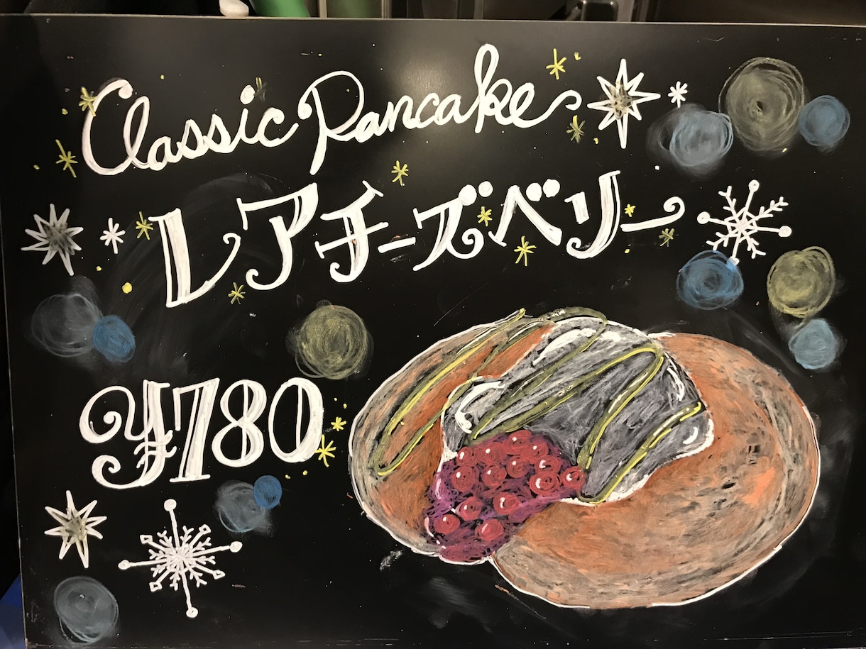 温かみのあるメニューボード描きます カフェで7年程メニューボードの作成実績あり。 イメージ2