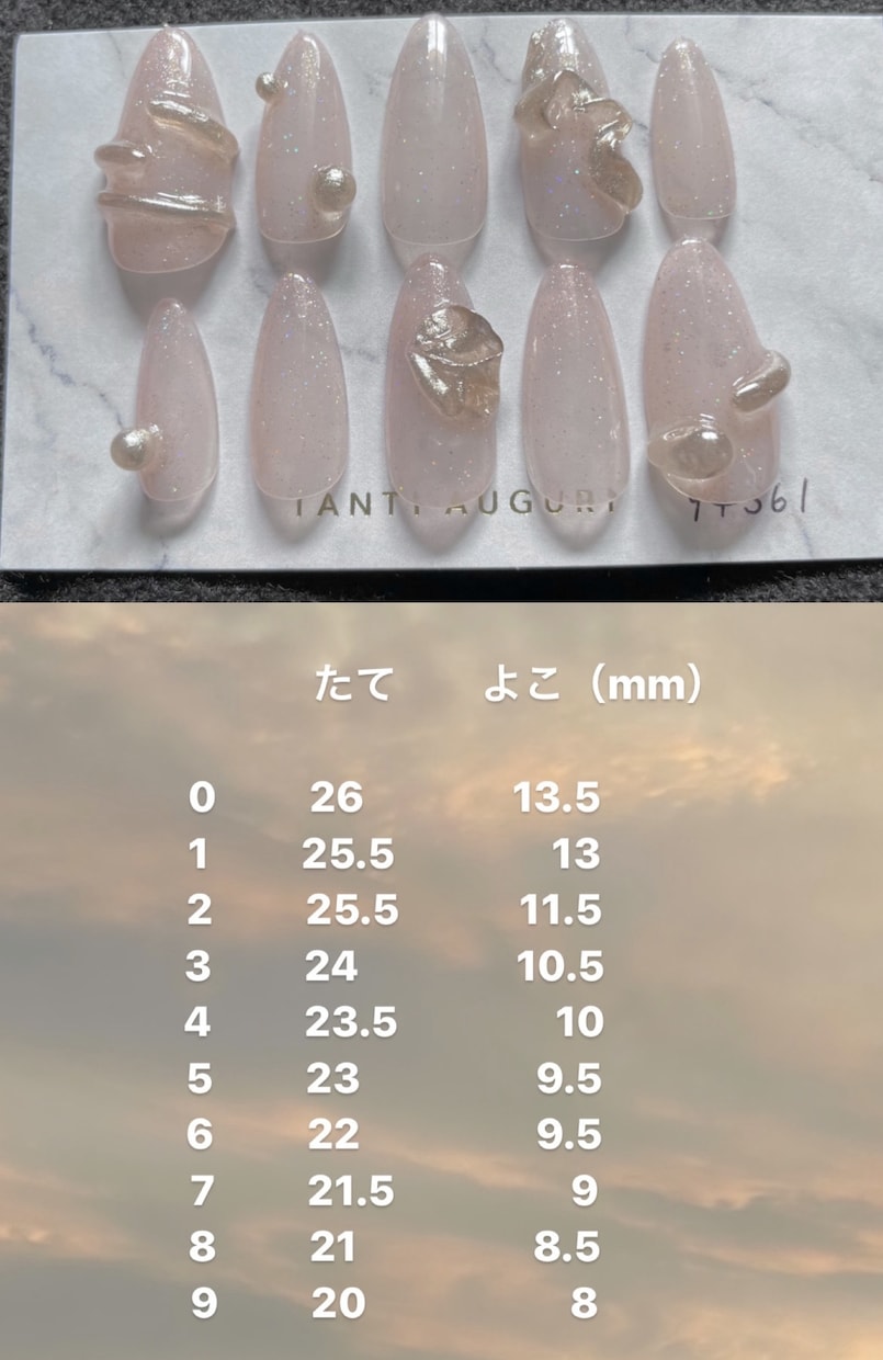 ネイルチップ作成✴︎オーダーも受付可能でございます 流行りのデザインお作り致します1度お問い合わせ下さいませ！ イメージ7