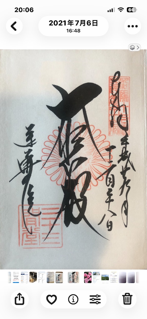 人生には人それぞれの物語があります あなたの人生を言葉に残しませんか。 イメージ3