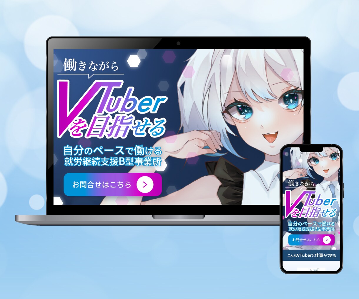 WordPress OK！訴求力の高いLP作ります 直感的に伝わり「読みたくなる」デザイン イメージ3