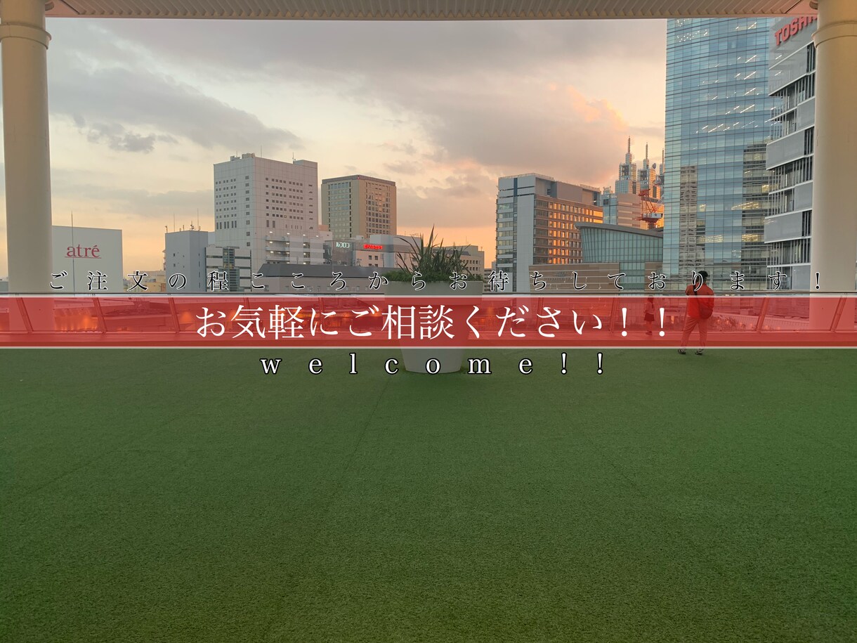 多目的画像加工✨ご要望に添えて画像を加工致します 一目で魅力を引き出すさまざまな分野の画像を作ります！ イメージ5