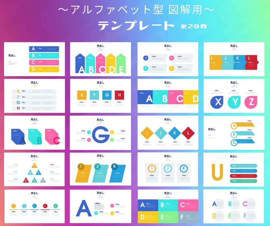 X図解専用　Canva16:9 テンプレ売ります 【比較用図解】を作成する際に使いやすいデザインの20枚セット イメージ2