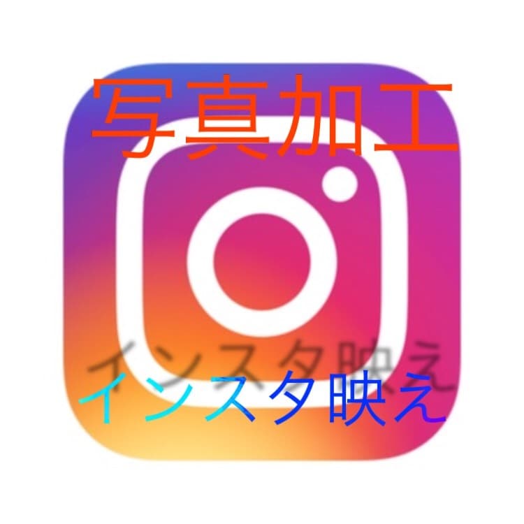 お持ちの写真が高画質に！加工します SNSに載せたいけどいまいち天気に恵まれてない。解決します イメージ1