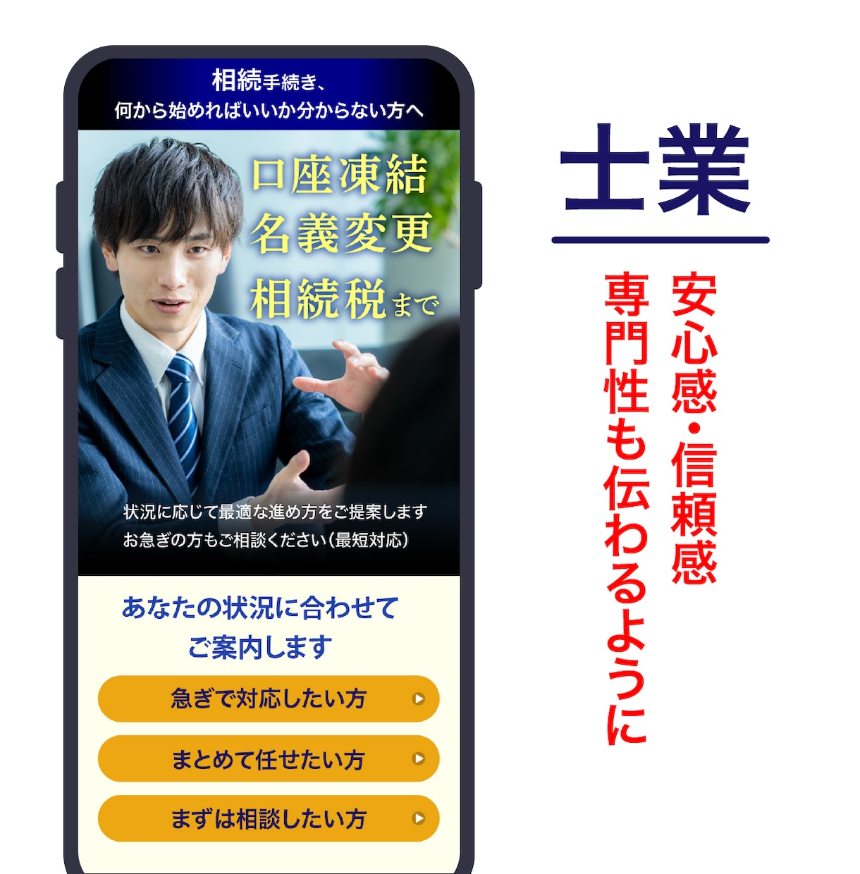 強みを整理して伝わるホームページを作成します 言語化が苦手でもOK｜強み・掲載内容の整理から一緒に進めます イメージ4