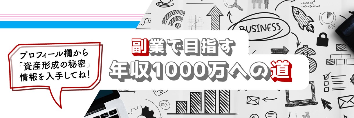 ブランディングに役立つヘッダー画像作成します 一味違うTwitter・Youtube・ブログに仕上げます！ イメージ7