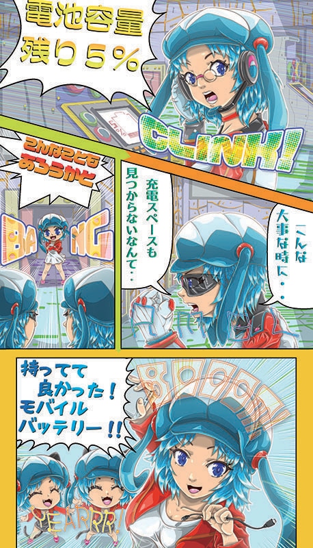 日記やエッセイなどの漫画を描きます webページなどに載せる、エッセイや日記を漫画で表現します！ イメージ4