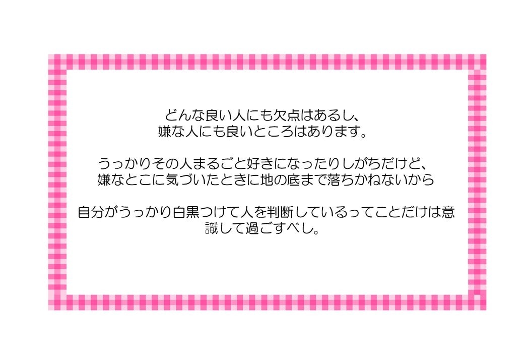 HSP向け☆背中を押すメッセージを送ります 電話ではなく、100～200字のメッセージで励まします。 イメージ1