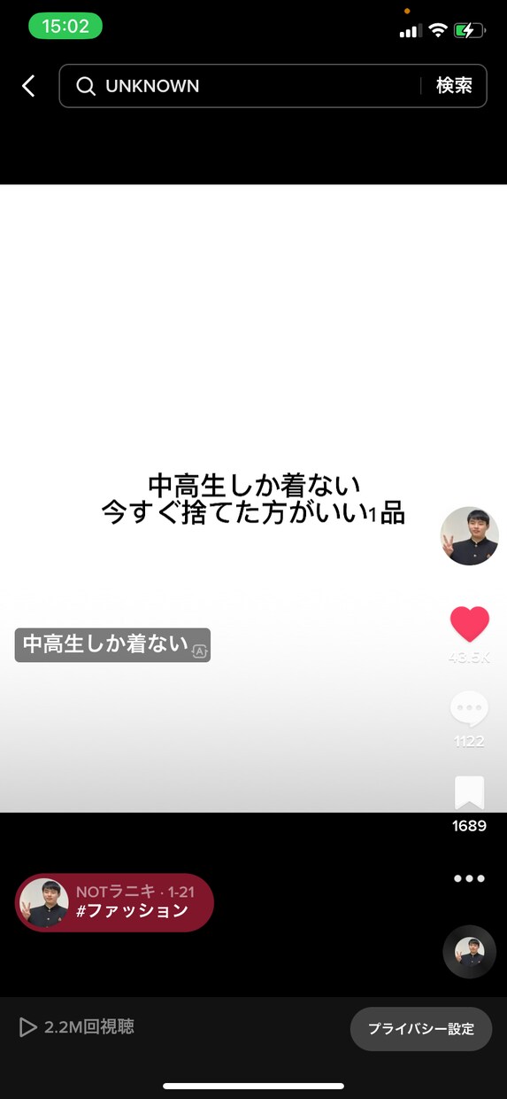 よろしくお願いします tiktok商品紹介商品を売れやすくします イメージ2