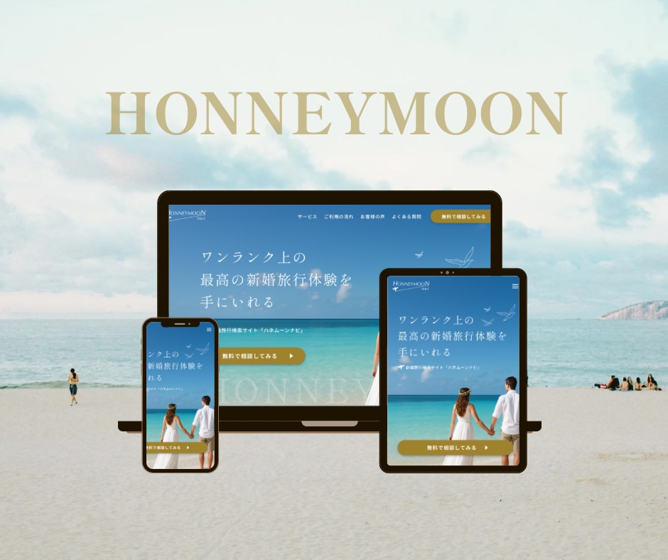 StudioでWeb構築を行います 短納期！個人事業主様・中小企業様におすすめ！ イメージ4
