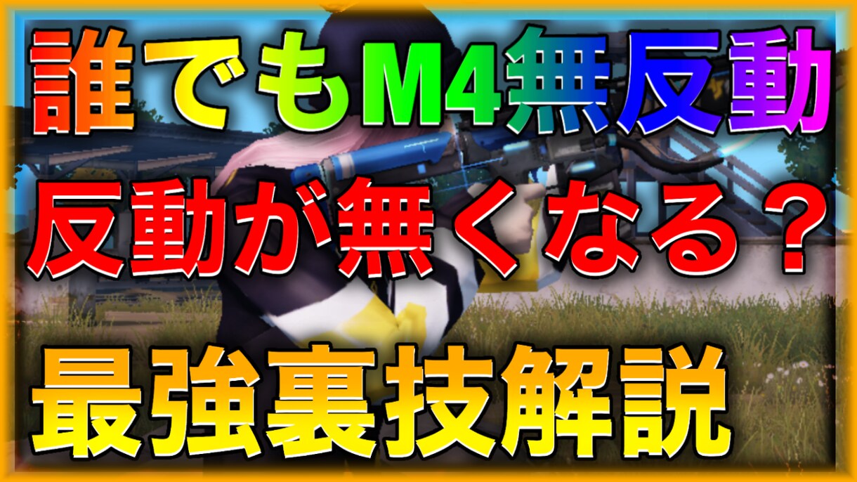 YouTube用サムネイル作成します 現役デザイナーが再生回数が上がるサムネイルを提供します イメージ1