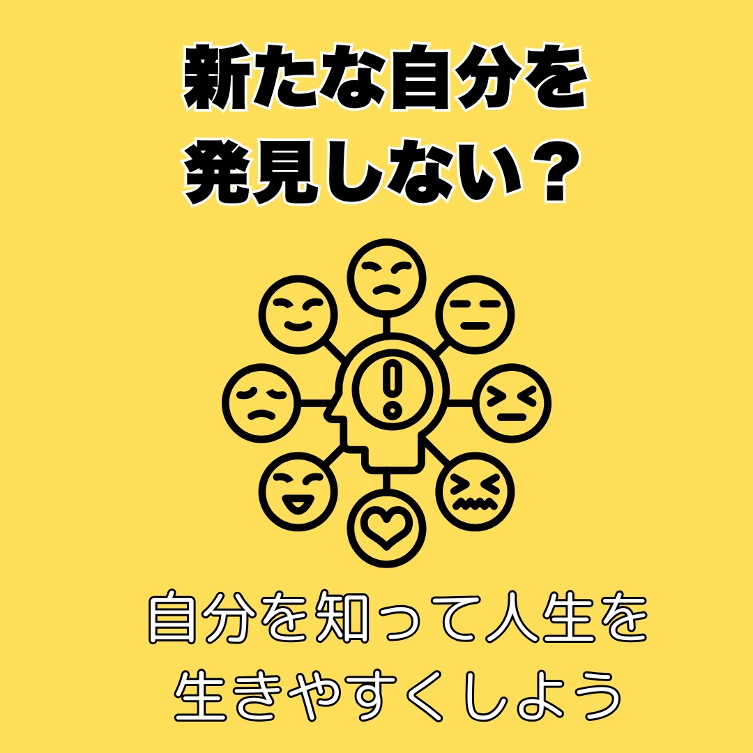 性格・適職・金運・恋愛「あなたの総合運」占います 「私って何者？」「今に悩みがある」色々な疑問に答える占いです イメージ2