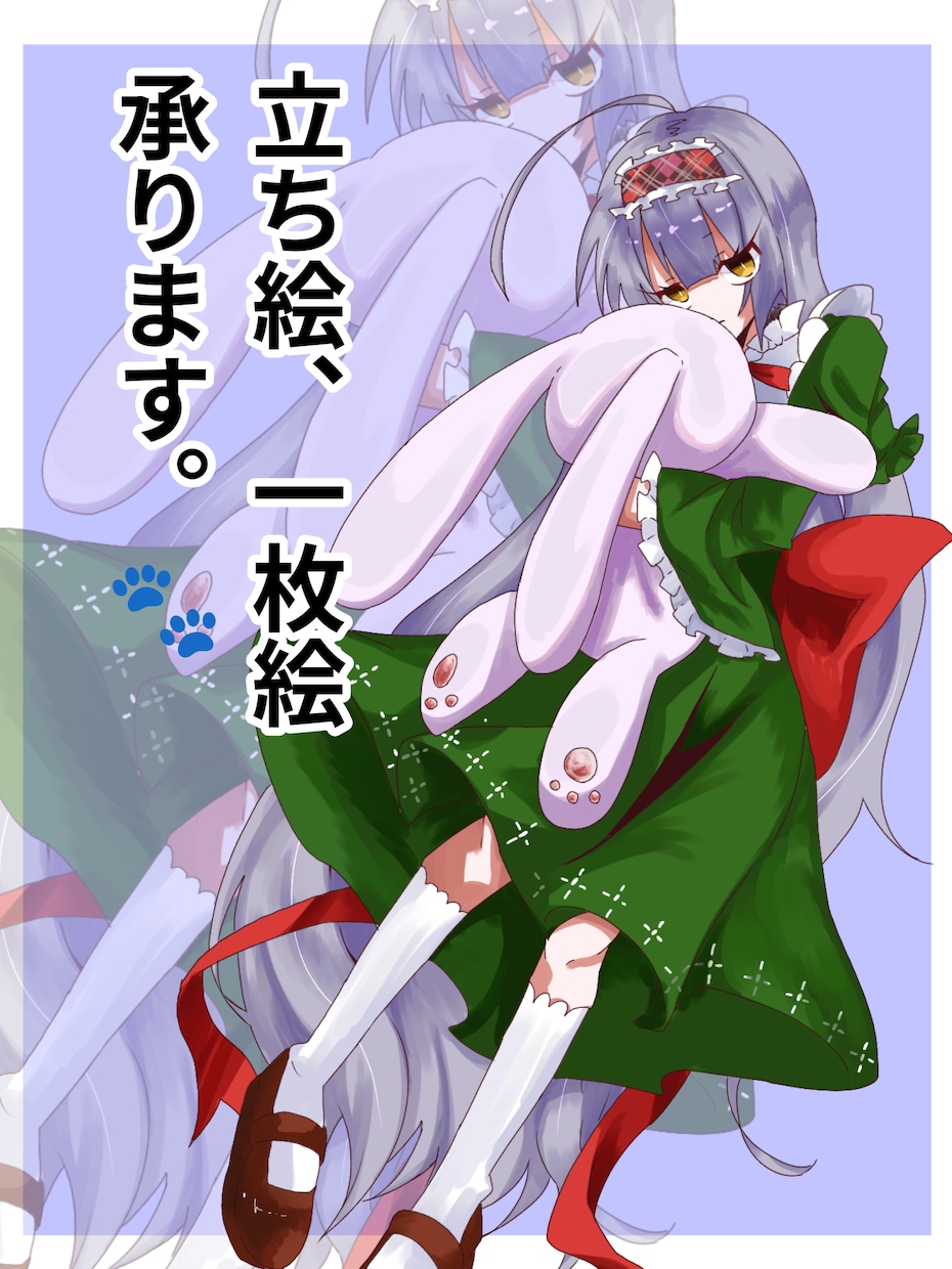 TRPGや立ち絵、一枚絵承ります TRPGで使うイラストや立ち絵、また一枚絵を描きます。 イメージ1